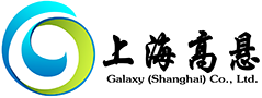 Galaxy (Shanghai) Co., Ltd.